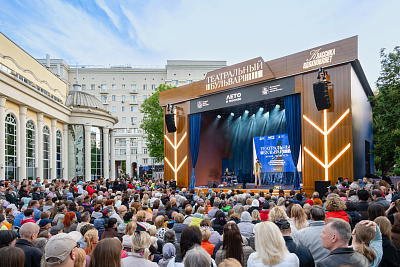 Старт проекта «Лето в Москве»