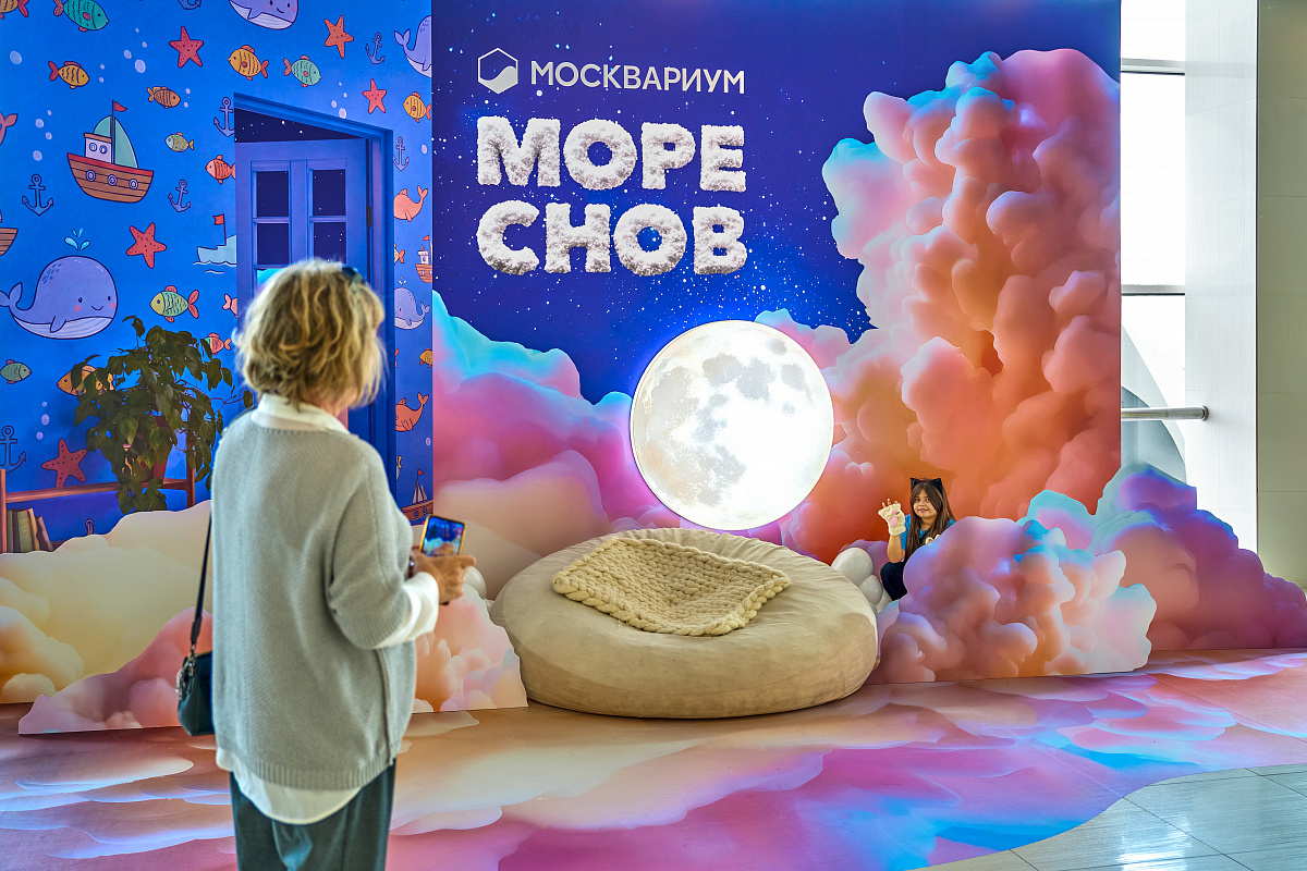 Шоу «Море снов» в Москвариуме
