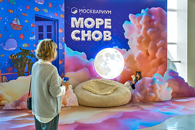 Шоу «Море снов» в Москвариуме