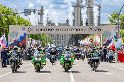 Московский мотофестиваль — 2026