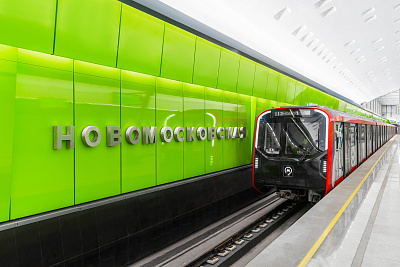Станции Троицкой линии метро