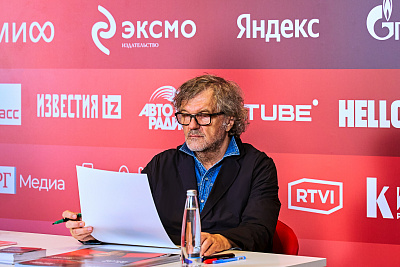 Московская международная неделя кино