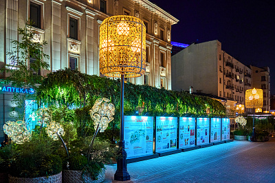 «Сады и цветы» на вечернем Арбате