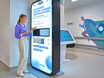 Флагманский центр ГКБ №15 им. О.М. Филатова