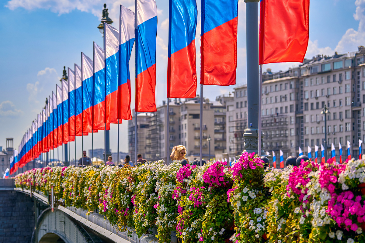 Мероприятия ко Дню России
