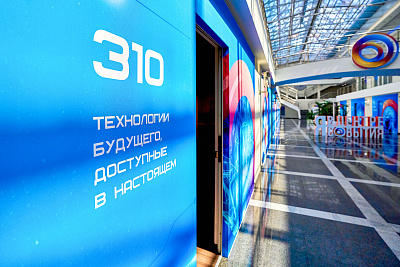 Центр диагностики и телемедицины Департамента здравоохранения Москвы