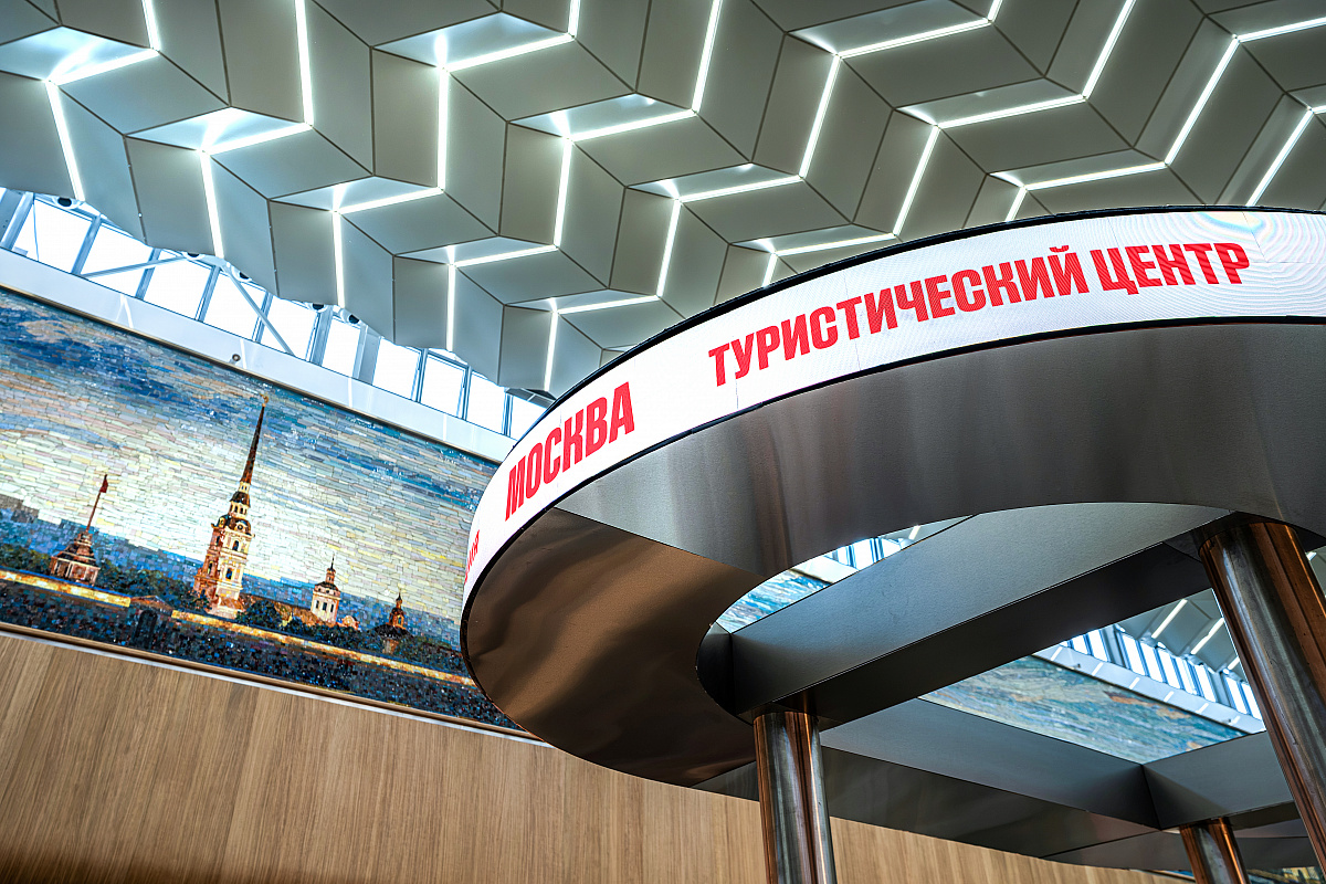Обновленный Ленинградский вокзал