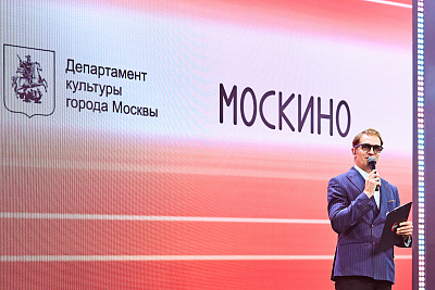 Московская международная неделя кино