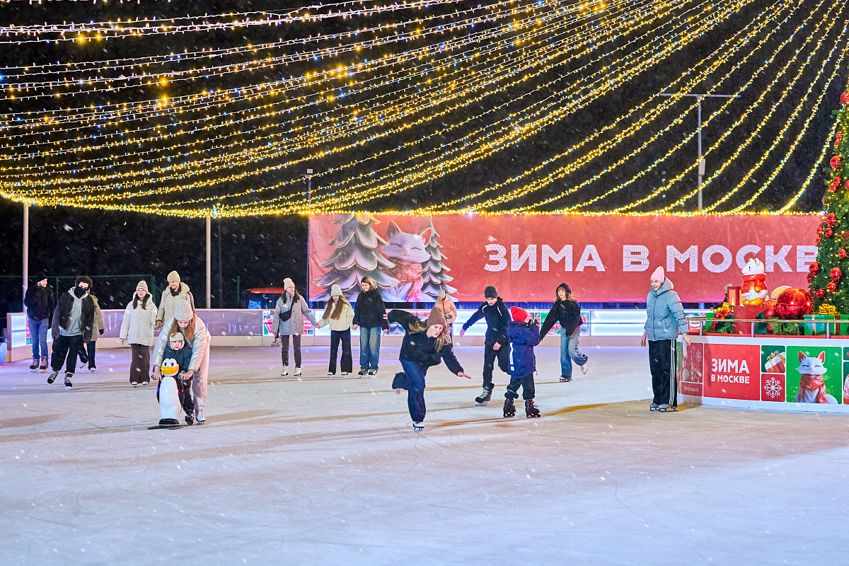 Каток в парке 50-летия Октября