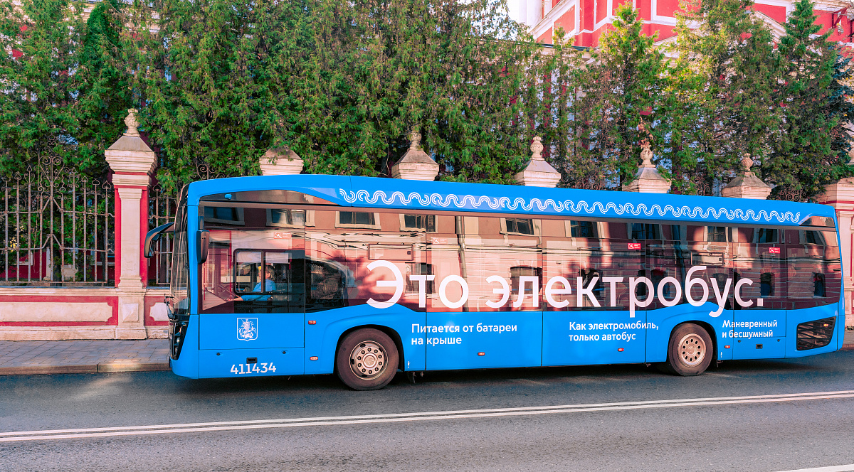 Электробус