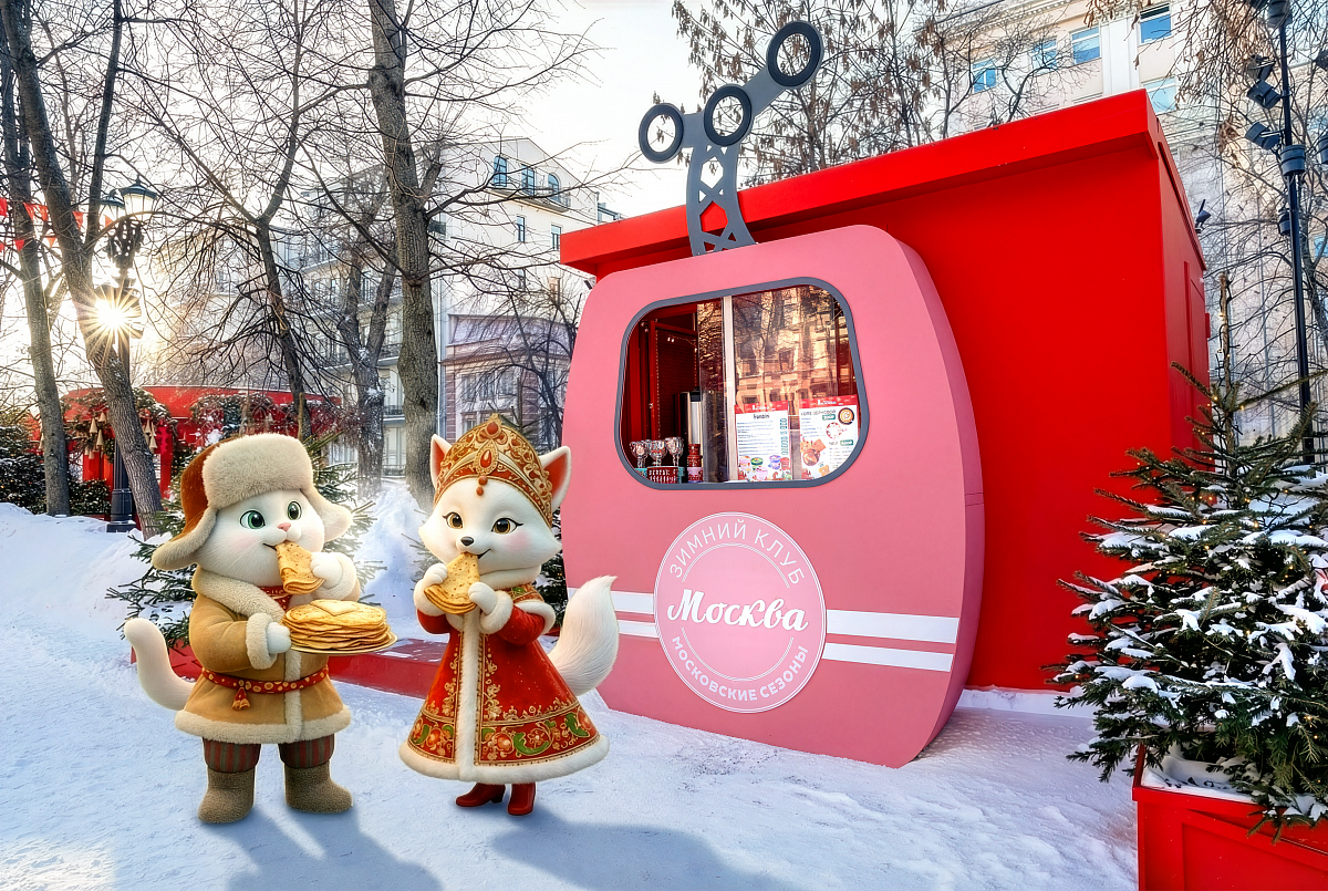 Персонажи проекта «Зима в Москве» на фестивале «Масленица»