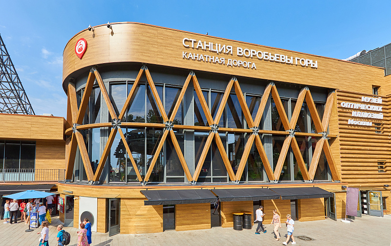 Парк «Воробьевы горы» 