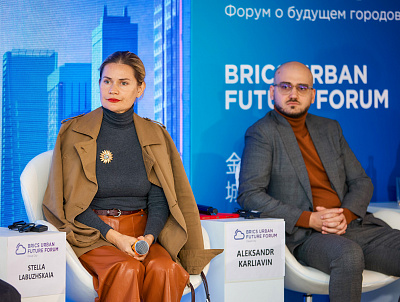 Форум «Облачные города»