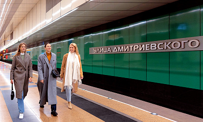 Метро «Улица Дмитриевского»