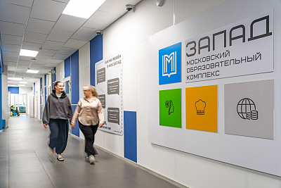 Кулинарный полигон практической подготовки