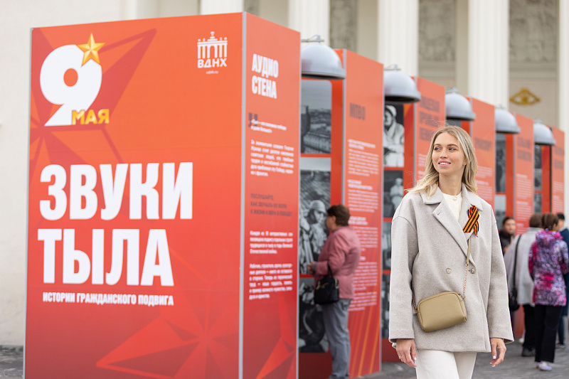 День Победы на ВДНХ 2026