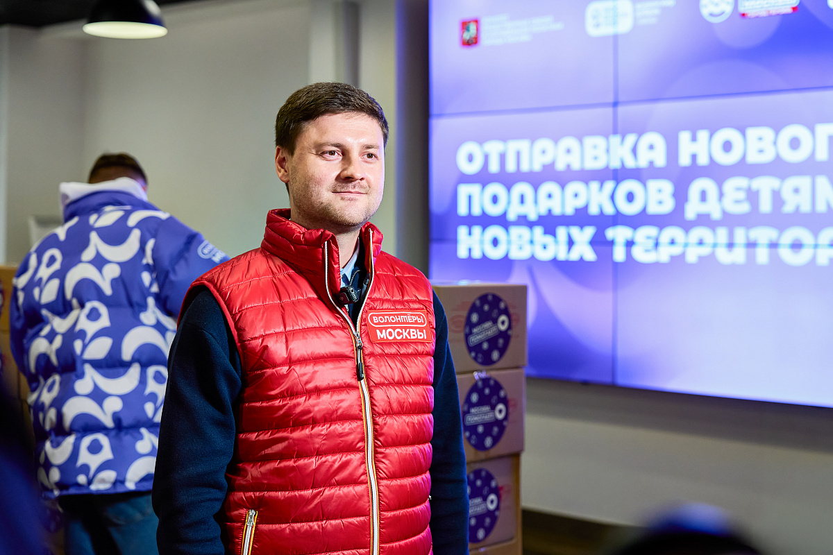 Новогодняя акция «Москва помогает»