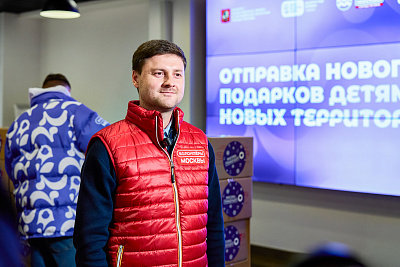 Новогодняя акция «Москва помогает»