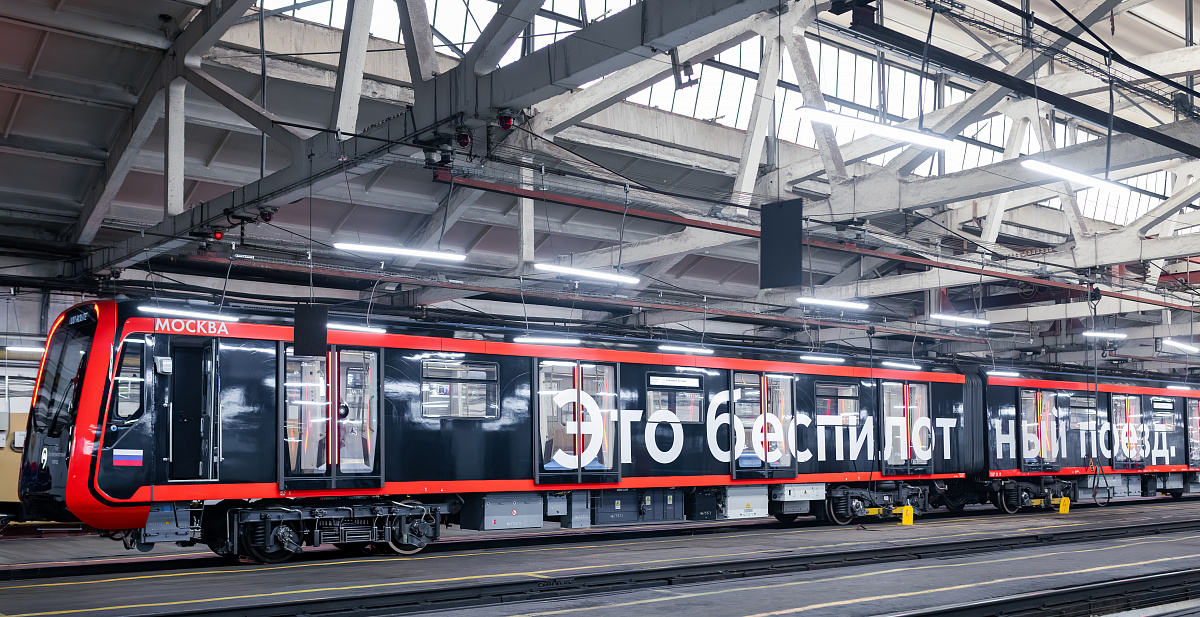 Тестирование беспилотного поезда метро