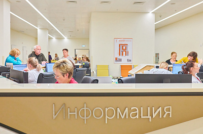 ГБУЗ МКНЦ им. А.С. Логинова 
