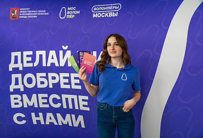 Открытие «Доброго места. Куркино»