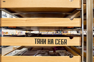Центр «Зотов»