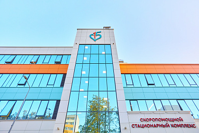 Флагманский центр ГКБ им. О.М. Филатова