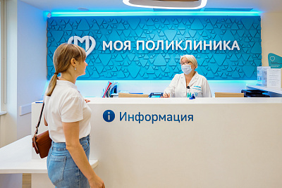 Поликлиника на ул. Молостовых, 7А