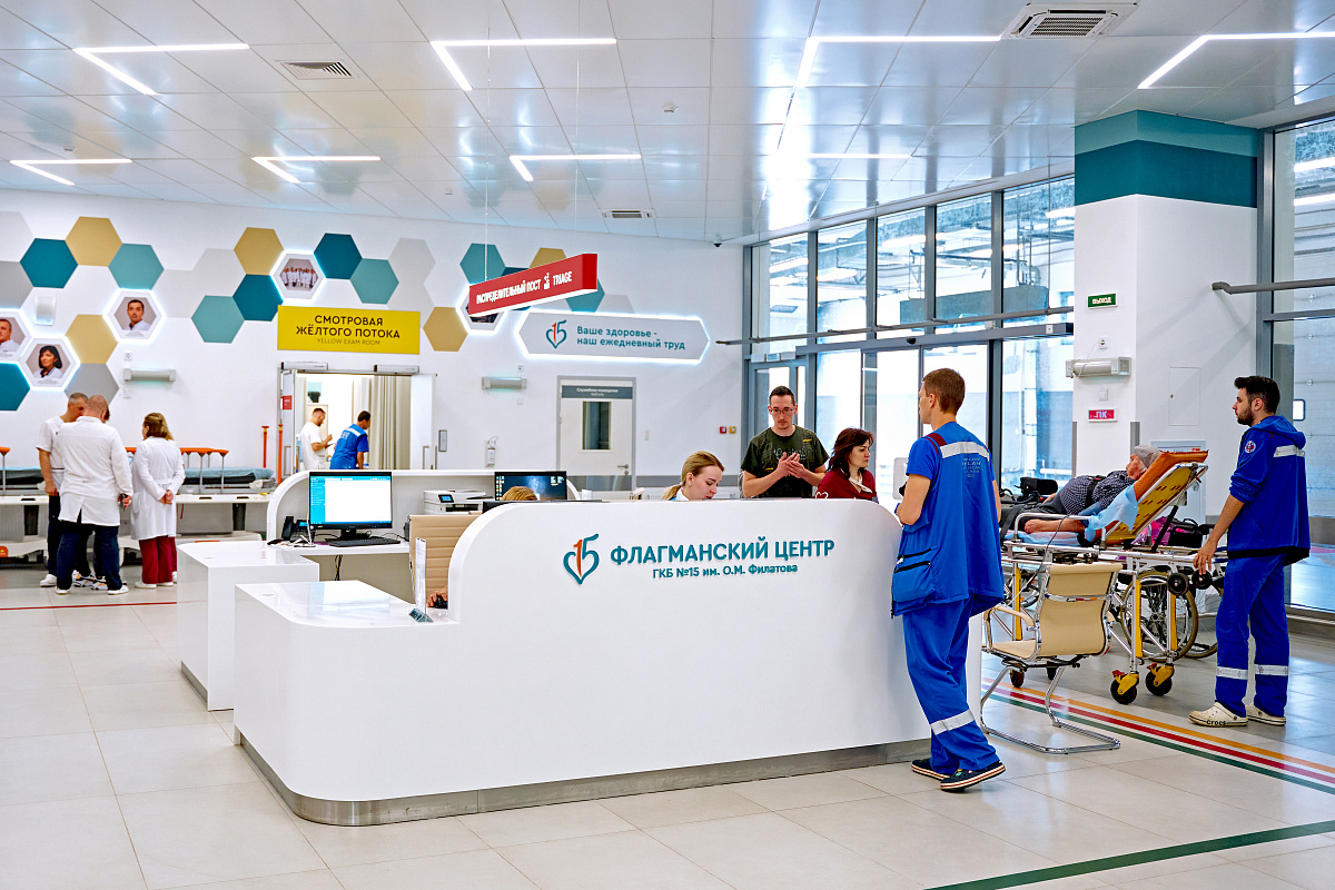 Флагманский центр ГКБ №15 им. О.М. Филатова