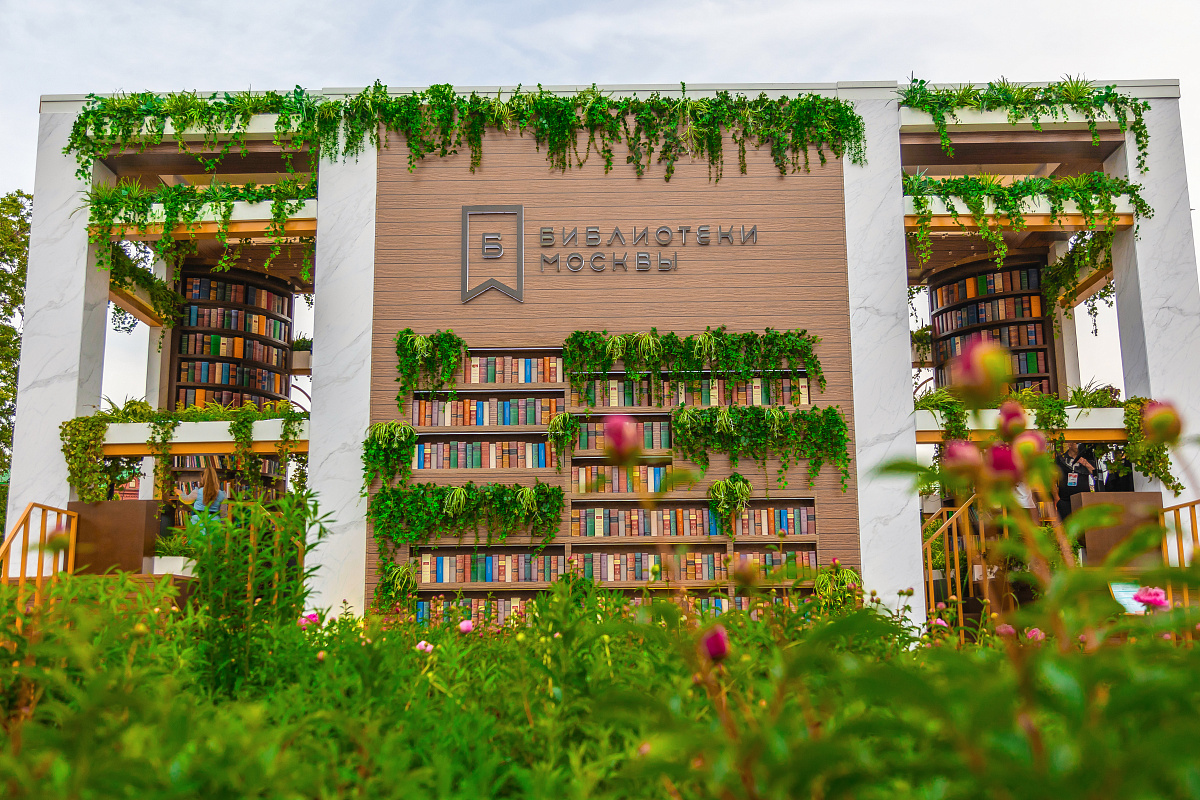 Проект «Книга в городе»