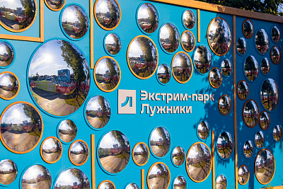 Экстремальные московские городские игры в ОК «Лужники»
