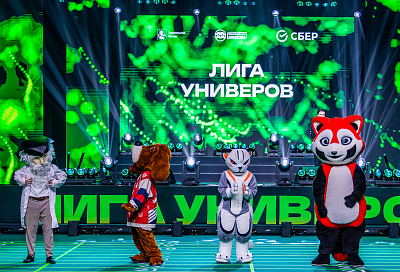 Гранд-финал «Лига универов — 2025»