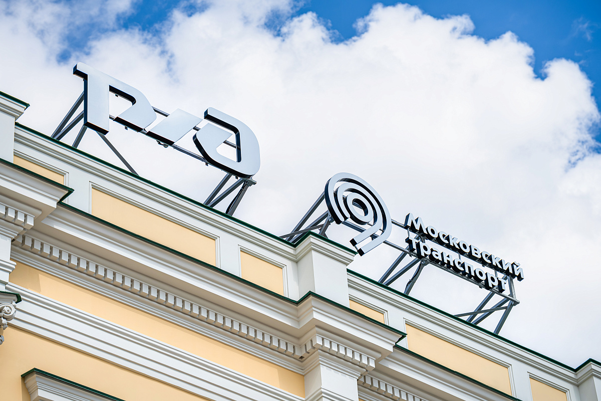 Обновленный Ленинградский вокзал