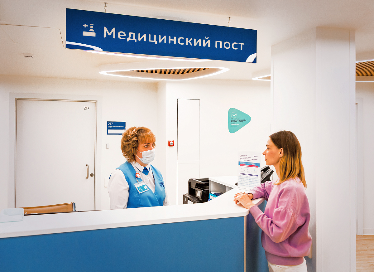 Поликлиника на ул. Ленская, 21А