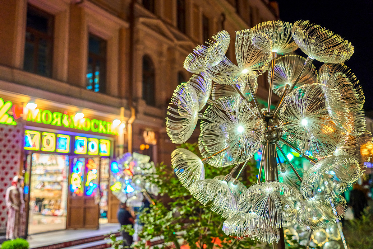 «Сады и цветы» на вечернем Арбате