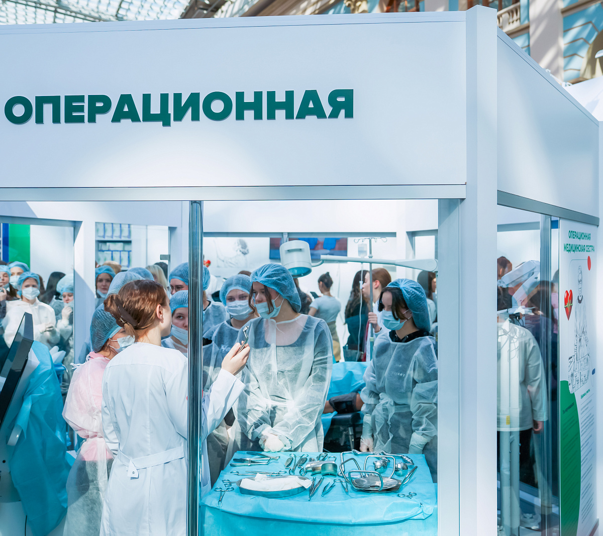 Форум колледжей Москвы