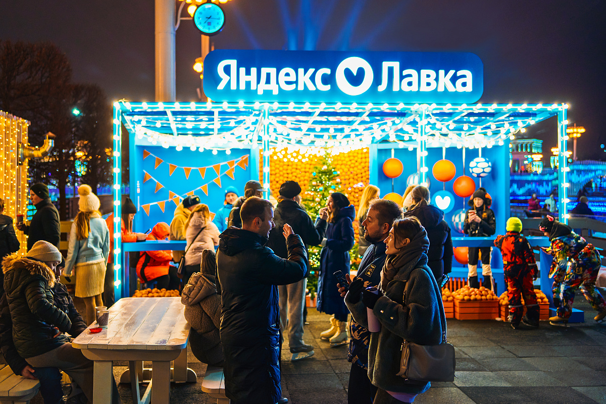Открытие катка на ВДНХ