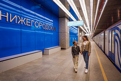 Станция метро «Нижегородская» 