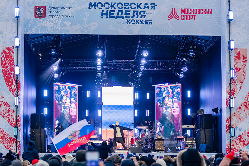Московский день хоккея