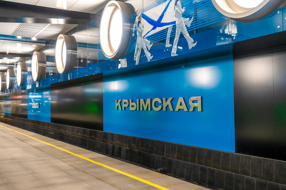 Станции Троицкой линии метро