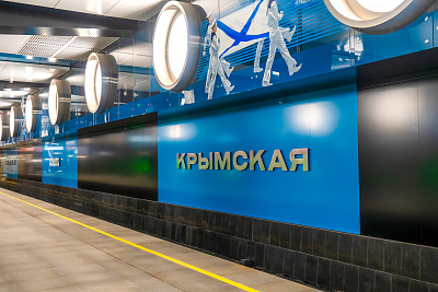 Станции Троицкой линии метро