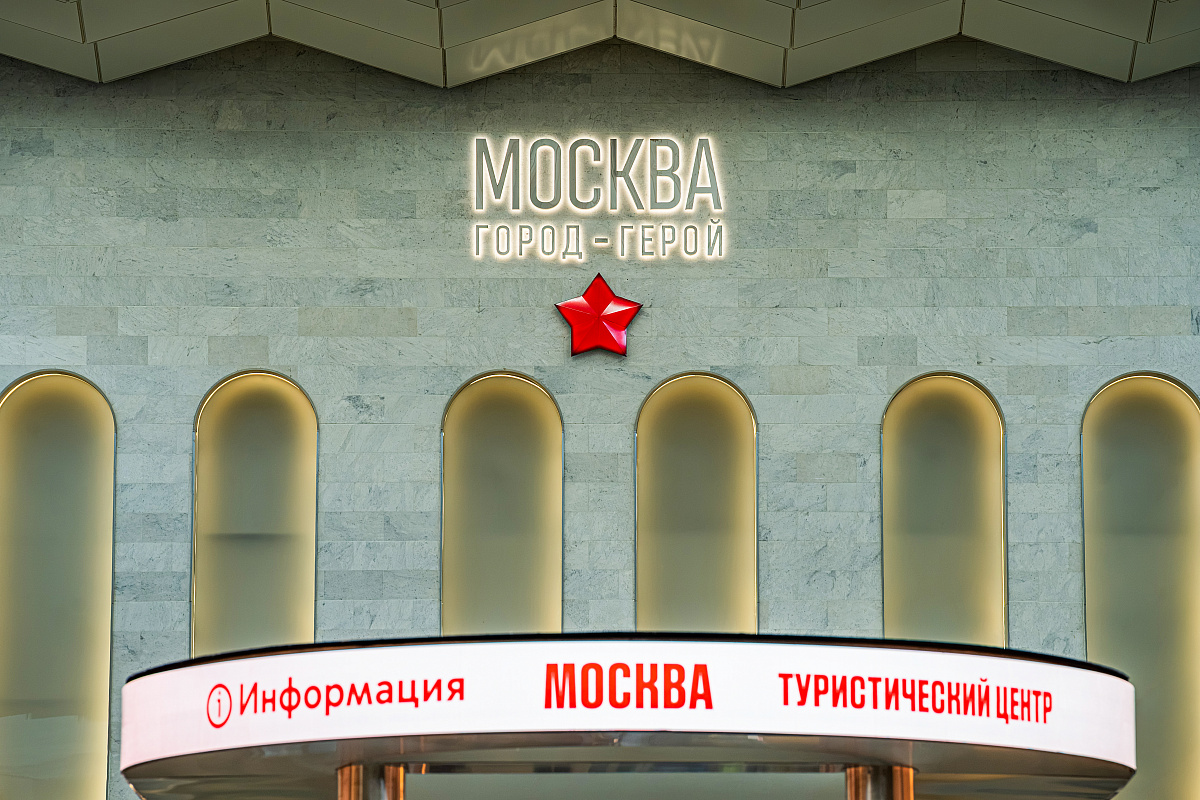 Обновленный Ленинградский вокзал