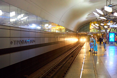 Станция метро «Тропарево»