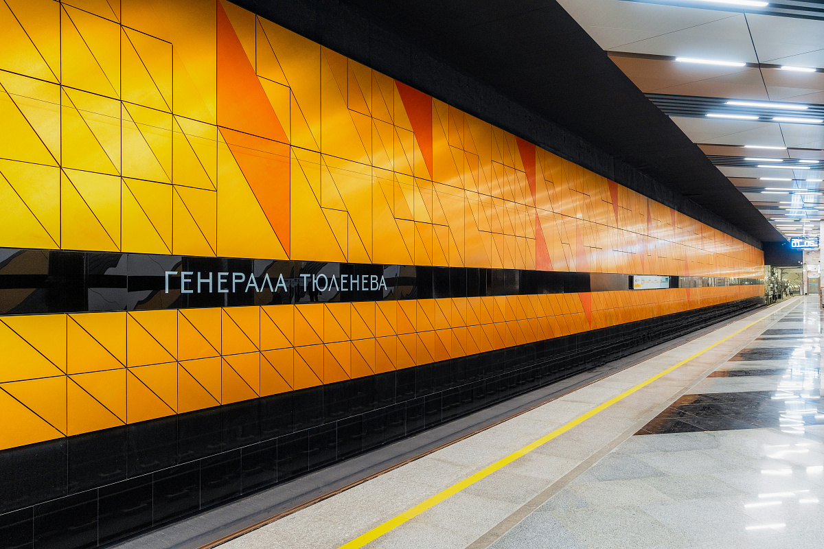 Станция метро «Генерала Тюленева»