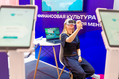 Карьерный форум для молодежи