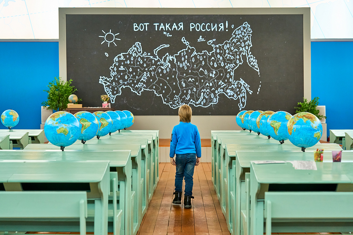 Выставка «Уроки географии»