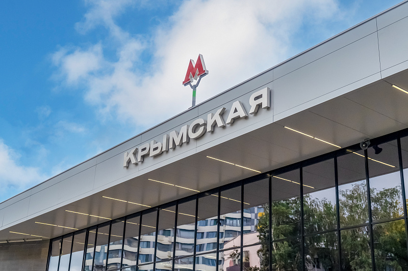 Станции Троицкой линии метро