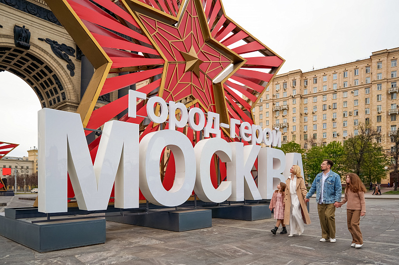 День Победы в парках Москвы