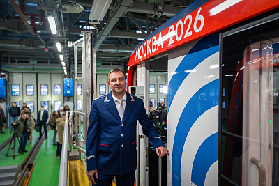 Запуск поезда «Москва-2026»