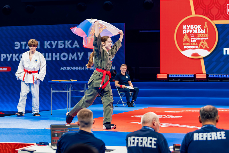 Этап Кубка мира по рукопашному бою «Кубок Дружбы»